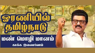 DMK Statement: “எதிரிகளின் பயமே நமது வெற்றி“; ஓரணியில் தமிழ்நாடு - அதிமுகவை விமர்சித்து திமுக ‘நச்‘ அறிக்கை