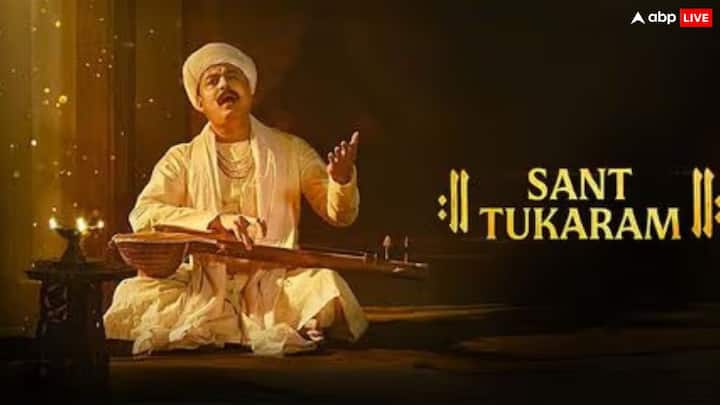 Sant Tukaram Review subodh bhave arun govil movie review in hindi Sant Tukaram Review: समाज और सिनेमा के लिए जरूरी होती हैं संत तुकाराम जैसी फिल्में, सुबोध भावे का कमाल का काम