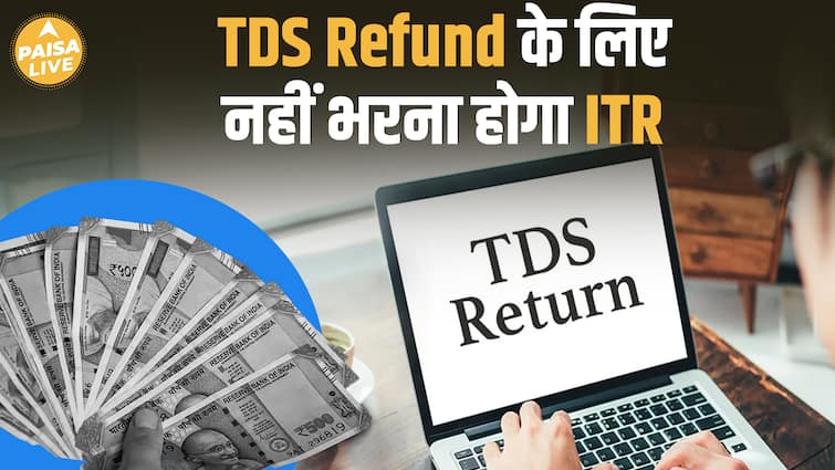 TDS Refund के लिए ITR फाइलिंग होगी आसान! ‘IT Bill 2025’ में बड़ा बदलाव | Paisa Live