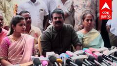 திமுக - பாஜக கூட்டணி ரகசியம் அம்பலம்; தடையின்றி RSS பேரணி - அதிரடி குற்றச்சாட்டு வைத்த சீமான்!