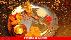 ৮ নাকি ৯ অগাস্ট, কবে রাখী পূর্ণিমা, কোন সময়ে রাখী পরানো সবথেকে শুভ?