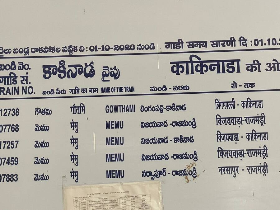 Kovvur Railway Station: కొవ్వూరులో రైళ్లను ఎందుకు ఆపడం లేదు ? ద.మ రైల్వే జీఎంను కలిసిన పురంధేశ్వరి