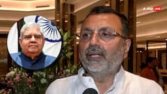 जगदीप धनखड़ के इस्तीफे पर सियासत! निशिकांत दुबे बोले- 'कांग्रेस कम से कम...'
