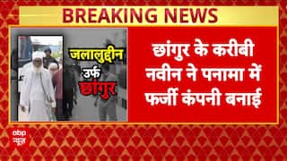 Breaking: Maulana Changur’s Panama Link Exposed, Shell Firm Used For Laundering, ED To Seek Remand