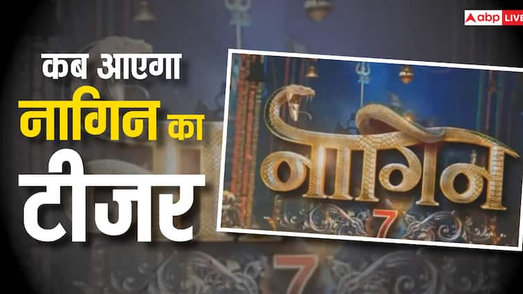 Naagin 7: इस तारीख को एकता कपूर रिलीज करेंगी 'नागिन 7' का टीजर, 'क्योंकि सास भी कभी बहू थी' से है खास कनेक्शन