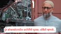 Asaduddin Owaisi On Mumbai Train Blast: मुंबईतील ट्रेन बॉम्बस्फोट प्रकरणातील सर्व 12 आरोपींची निर्दोष सुटका; असदुद्दीन ओवैसींची पहिली प्रतिक्रिया