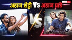 सैयारा के अहान पांडे से बेहतर एक्टर हैं अहान शेट्टी? फैंस कर रहे ऐसे-ऐसे दावे