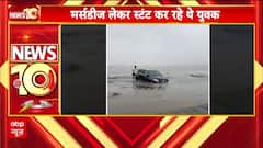 Jadeep dhankar Resignation | Monsoon News | Uttarakhand में Landslide | देश में बाढ़-बारिश का कहर