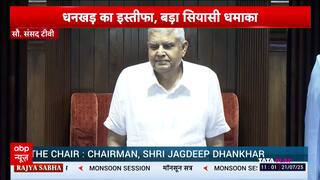 Breaking News: Monsoon Session Disrupted Amid Dhankhar Resignation Row, Opposition Demands Answers