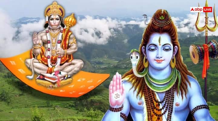 मंगलवार का दिन हनुमान जी की पूजा और सावन का महीना शिवजी की पूजा के लिए समर्पित है. ऐसे में आज शिव-हनुमान की पूजा से उनकी कृपा पाने का शुभ दिन है. क्योंकि जब किसी विशेष तिथि में दो शुभ संयोग मिलते हैं तो दोगुना पुण्यफल प्राप्त होता है.