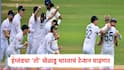 IND vs ENG : मँचेस्टरमध्ये 7 मॅचमध्ये 35 विकेट, इंग्लंडचा 'तो' गोलंदाज भारतासाठी धोकादायक ठरणार? टीम इंडियाचा मार्ग खडतर