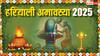 Hariyali Amavasya 2025: हरियाली अमावस्या 24 या 25 जुलाई कब ? सही तारीख में पूजा, स्नान-दान का मिलेगा फल