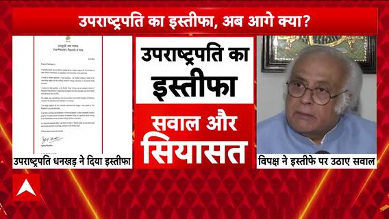 Breaking: Vice President Jagdeep Dhankhar’s Exit Sparks Shock, Speculation Over Real Motive