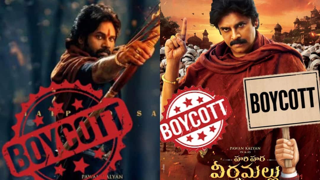 Boycott HHVM: పవన్ కళ్యాణ్ vs వైసీపీ... సినిమా విడుదలకు ముందే మొదలైన యుద్ధం - బాయ్ కాట్ పిలుపు వెనుక అసలు కారణం ఇదే! Boycott HHVM Pawan Kalyan Hari Hara Veera Mallu Faces Backlash from YSRCP Supporters Boycott Calls on Twitter Know Reasons Boycott HHVM: పవన్ కళ్యాణ్ vs వైసీపీ... సినిమా విడుదలకు ముందే మొదలైన యుద్ధం - బాయ్ కాట్ పిలుపు వెనుక అసలు కారణం ఇదే!