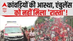 Kanwar Yatra: बम भोले की गूंज, सड़क पर भक्तों की भीड़...कैसा है ये उपद्रव | Jagdeep Dhankhar