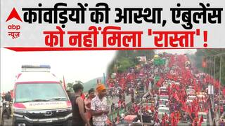 Kanwar Yatra: बम भोले की गूंज, सड़क पर भक्तों की भीड़...कैसा है ये उपद्रव | Jagdeep Dhankhar