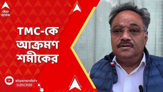 ভুয়ো ভোটারের ওপর নির্ভর করে একটা রাজনৈতিক দল ক্ষমতায় টিকে থাকতে চাইছে: শমীক