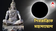 আষাঢ় অমাবস্যাতে বিরল সংযোগ, 'এই' ৫ রাশির স্বপ্নপূরণ, টাকার পাহাড়ে!