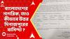 Fake Voter: বাংলাদেশের নাগরিক, তাও কীভাবে উত্তর দিনাজপুরের বাসিন্দা ? কীভাবে হাতে ভারতীয় পরিচয়পত্র?