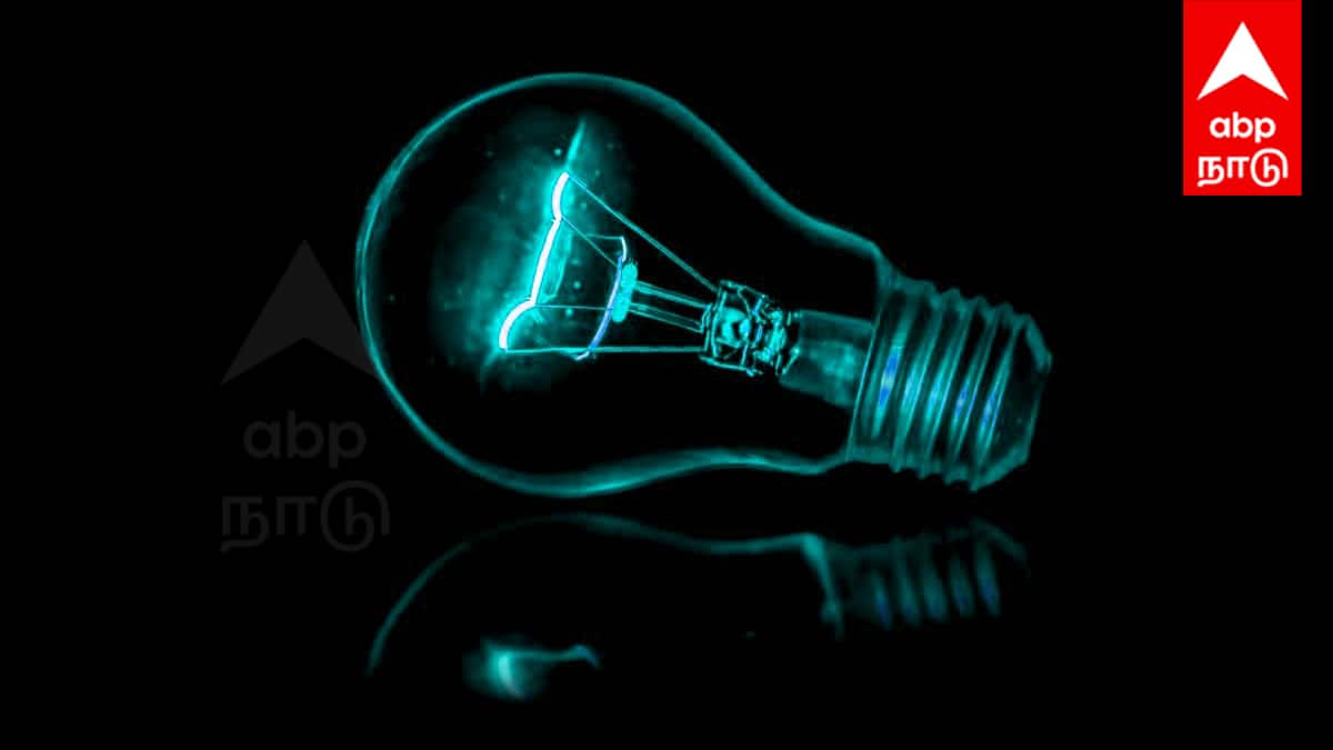 Salem Power Cut : சேலம் மின் தடை: நாளை இந்த பகுதிகளில் மின்சாரம் இருக்காது