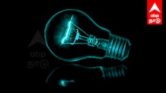 Puducherry Power shutdown:  புதுச்சேரியில் இன்று கரண்ட் கட்... இந்த பகுதிகளில் மின்சாரம் இருக்காது!