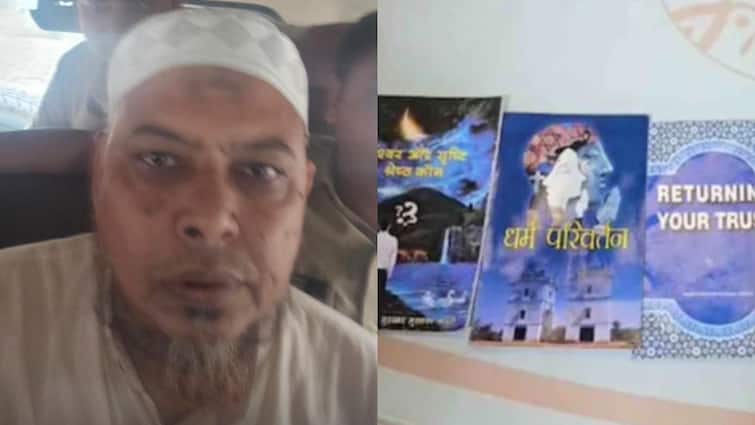 Agra Conversion Case mastermind Abdul Rehman Arrested from Delhi many religious books recovered ann आगरा धर्मांतरण मामले में बड़ी कामयाबी, मास्टरमाइंड अब्दुल रहमान गिरफ्तार, कई धार्मिक किताबें बरामद