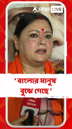 ভুয়ো ভোটার প্রসঙ্গে কী বললেন অগ্নিমিত্রা পাল ?