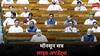 Sansad Monsoon Session Live: ऑपरेशन सिंदूर पर संसद में अगले हफ्ते होगी चर्चा! कल BAC की बैठक में लिया जाएगा फैसला