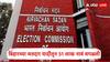 Bihar Election : मोठी बातमी,बिहारच्या मतदार यादीतून 51 लाख मतदारांची नावं हटवली, निवडणूक आयोगाकडून आकडेवारी जाहीर
