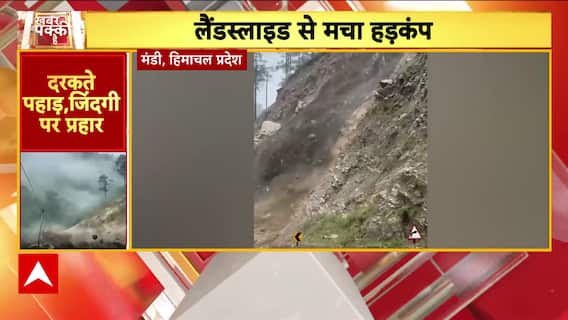 Breaking News: Torrential Rains Trigger Landslides in Himachal, Floods in Assam, and Car Mishap in Maharashtra