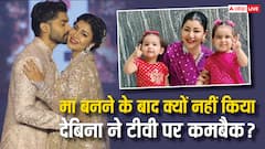 मां बनने के बाद देबिना बनर्जी ने क्यों ठुकराए थे शोज के ऑफर? एक्ट्रेस ने बता दी असल वजह