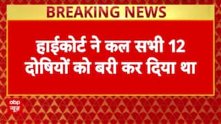 Breaking News: Maharashtra Govt Moves SC Against Bombay HC Verdict Acquitting All 11 Accused in 2006 Mumbai Train Blasts