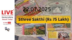 LIVE | Kerala Lottery Result Today (22.07.2025): ஸ்த்ரீ சக்தி லாட்டரி- லட்சங்கள் கொட்டப்போவது இவருக்கா?