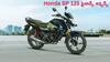 Honda SP 125: కేవలం ₹10,000 డౌన్ పేమెంట్ తో బైక్ మీ సొంతం! EMI, మైలేజ్ వివరాలు తెలుసుకోండి!