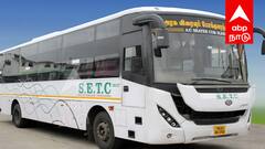 Aadi amavasai 2025: ஆடி அமாவாசை: ராமேஸ்வரம், திருச்செந்தூருக்கு சிறப்பு பேருந்துகள்! முன்பதிவு செய்வது எப்படி?