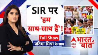 Voter List Revision: SIR वाली पिक्चर...'हम साथ-साथ हैं'! Bihar Election | Parliament Monsoon Session