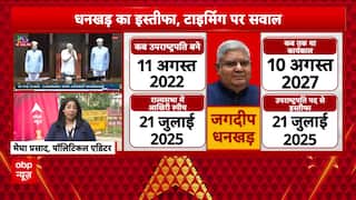 Breaking Update: Vice President Jagdeep Dhankhar's Exit Sparks Speculation of High-Level Rift