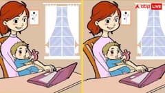 तस्वीर में छिपे हैं 2 खुफिया अंतर क्या आपको दिखे? अच्छे अच्छे सूरमा छोड़ भागे मैदान