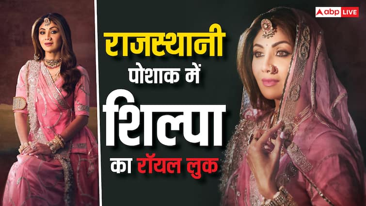सिर पल्लू और नथ-रखड़ी बोरला सजाकर राजस्थानी बिंदणी बनीं शिल्पा शेट्टी, रॉयल लुक के दीवाने हुए फैंस
