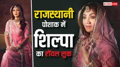 सिर पल्लू और नथ-रखड़ी बोरला सजाकर राजस्थानी बिंदणी बनीं शिल्पा शेट्टी, रॉयल लुक के दीवाने हुए फैंस