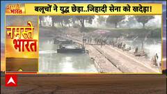 Breaking News: Baloch Rebels Strike Again — 6 Pakistani Soldiers Killed in Remote-Controlled Explosion