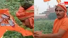 Video: ताजमहल के सामने युवक ने लहराया भगवा झंडा, आरती कर लगाए 'बम-बम भोले' के नारे