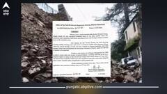 ਸਤਲੁਜ 'ਤੇ ਬਣੇ ਕੋਲਡੈਮ ਤੋਂ ਪਾਣੀ ਛੱਡਣ ਦਾ ਅਲਰਟ; ਹਿਮਾਚਲ-ਪੰਜਾਬ ਦੇ ਲੋਕਾਂ ਨੂੰ ਸੁਚੇਤ ਰਹਿਣ ਦੀ ਐਡਵਾਇਜ਼ਰੀ ਜਾਰੀ, ਇਹ ਵਾਲੇ ਸਕੂਲਾਂ 'ਚ ਛੁੱਟੀ