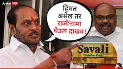 हिंमत असेल तर राजीनामा घेऊन दाखव; डान्सबारवरुन जुंपली, रामदास कदमांचे अनिल परबांवर पलटवार