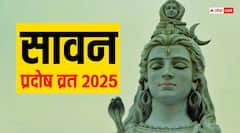 Sawan Pradosh Vrat 2025: शिव-हनुमान की पूजा का अद्भुत संयोग, जानें सावन भौम प्रदोष व्रत के 5 लाभ