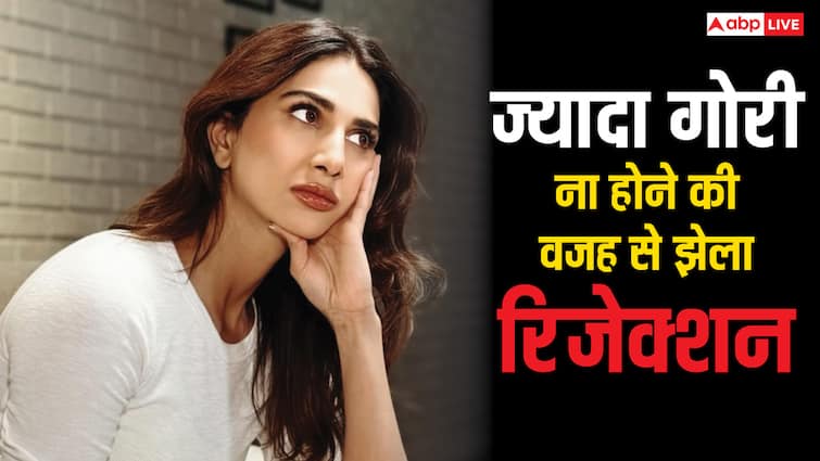 'दूध जैसी गोरी नहीं हो', रंग की वजह से एक्ट्रेस से छिन गया था रोल, पतली होने पर भी होती हैं ट्रोल, अब छलका दर्द