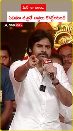 You are my strength.. Power Star Message to His Fans