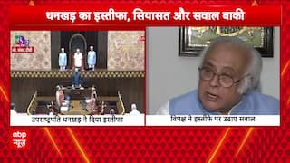 ABP News Special Coverage: Vice President Jagdeep Dhankhar’s Sudden Resignation Sparks Political Storm