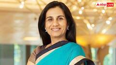 चंदा कोचर ने वीडियोकॉन को लोन देने के बदले ली थी करोड़ों की रिश्वत, ED के फैसले को ट्रिब्यूनल ने भी पाया सही