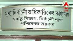 রাজ্যের মুখ্য নির্বাচনী আধিকারিকের দফতরকে স্বতন্ত্র করার নির্দেশ জাতীয় নির্বাচন কমিশনের